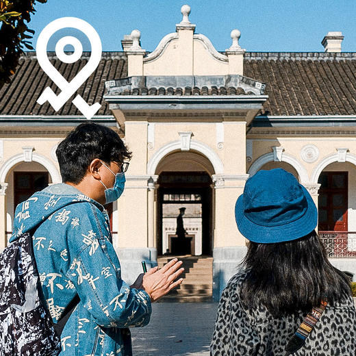 总统府传奇丨南京总统府·3小时深讲【大咖说®】 商品图1