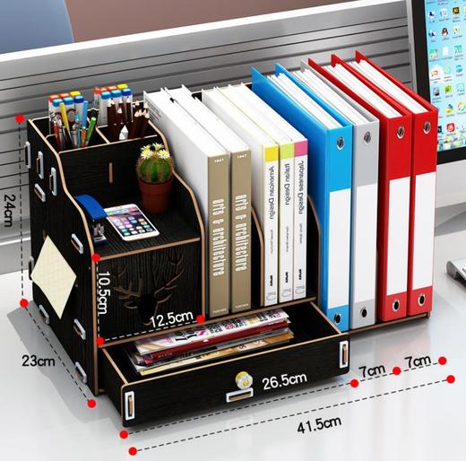 【办公室用品】。办公室桌面收纳盒 办公用品文件架创意书架资料架木质书本置物架 商品图0