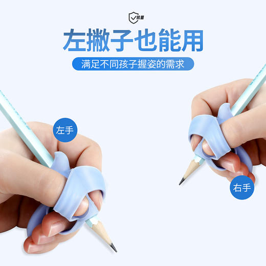 猫太子易握握笔器一年级小学生铅笔笔套保护套硅胶幼儿园初学者握笔姿势手腕矫正学写字神器 商品图3