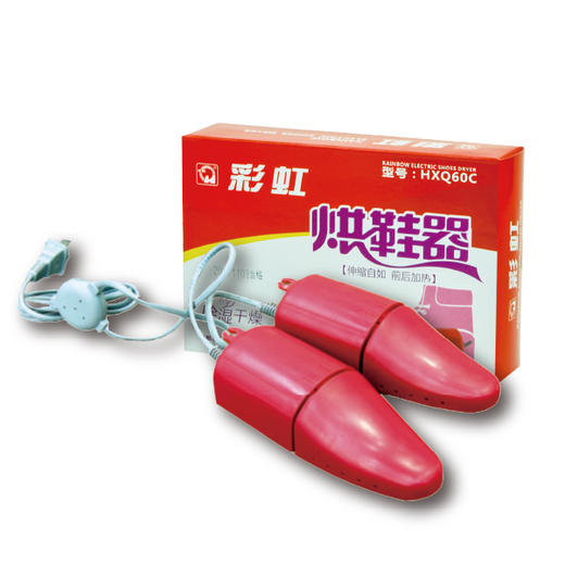 彩虹烘鞋器(伸缩式）Q8103 商品图1