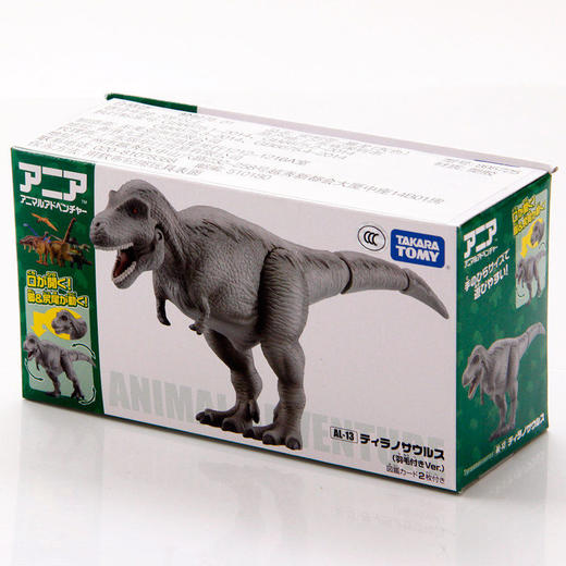 安利亚 - ANI-895725暴龙 (灰色) 商品图4