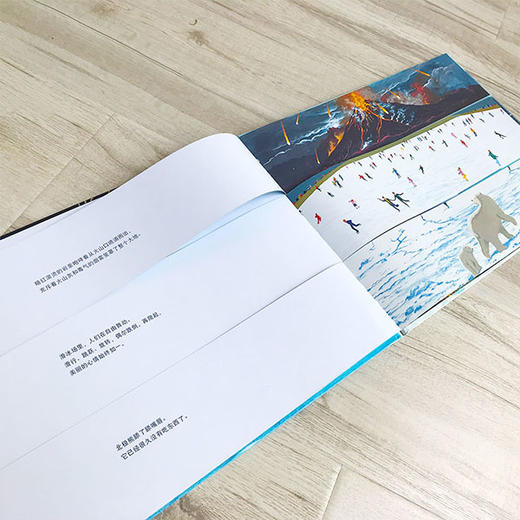 【专享】1000种可能 商品图1