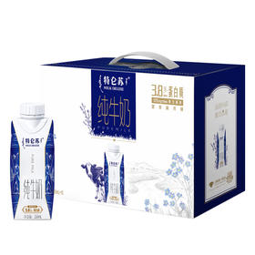 蒙牛特仑苏梦幻盖纯牛奶250ml*10盒