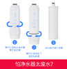 奥克斯净水器AU01、AU03滤芯803型 商品缩略图4