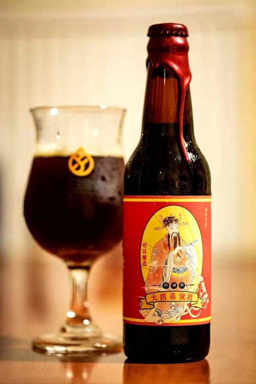 明日酿造-财神到 大四喜