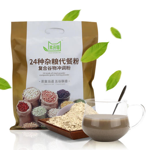 素食猫24种杂粮代餐粉500g/袋 商品图0