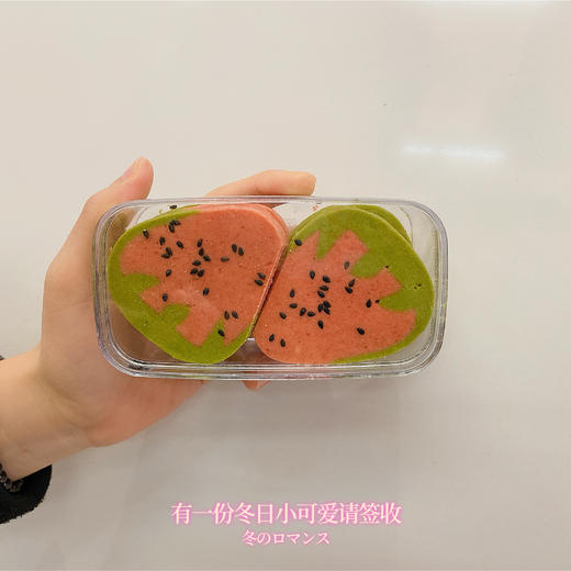 草莓小甜心 商品图0