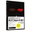 是高跟鞋还是高尔夫修改了我的大脑? 商品缩略图0