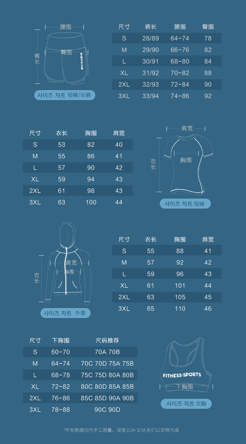 瑜伽双染系列_15