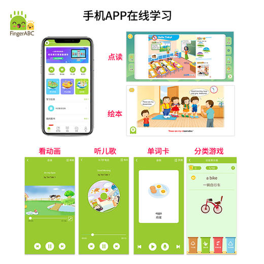 【麦凯思图书】原版进口 培生朗文英语衔接教材 Kids Corner 6-12岁  盒装 商品图6