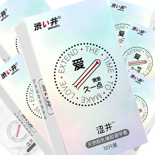涩井避孕套爱持久玻尿酸安全套12只装 商品图1