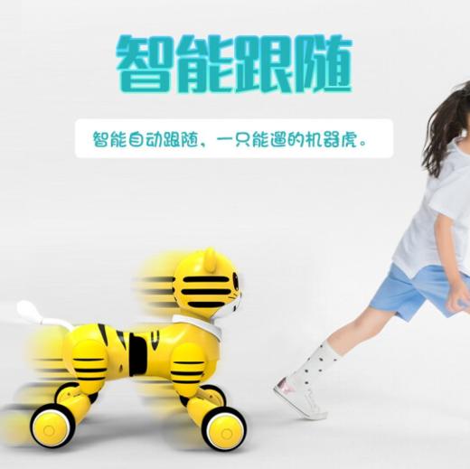 华复 守尉智能机器虎H3 商品图6