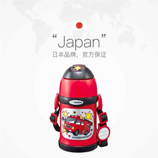 Zojirushi象印儿童可爱不锈钢保温杯直身杯饮水杯450ml日本 商品图0