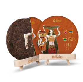 一杯温润的熟茶，赶走秋冬的严寒~