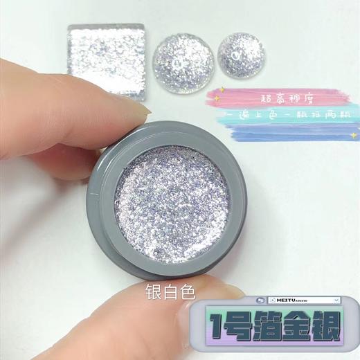 箔金胶4色可选 商品图1
