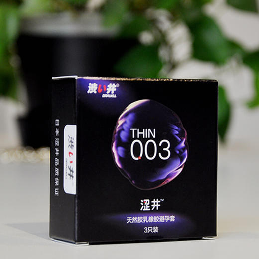 涩井避孕套003超薄装安全套12只装成人计生用品 商品图3