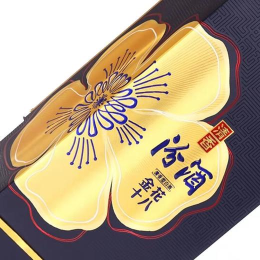 山西杏花村汾酒 45度金花十八  500ml*6整箱装  国产清香型白酒 商品图4