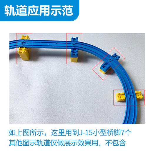 多美卡  644880    火车世界J-15 商品图3