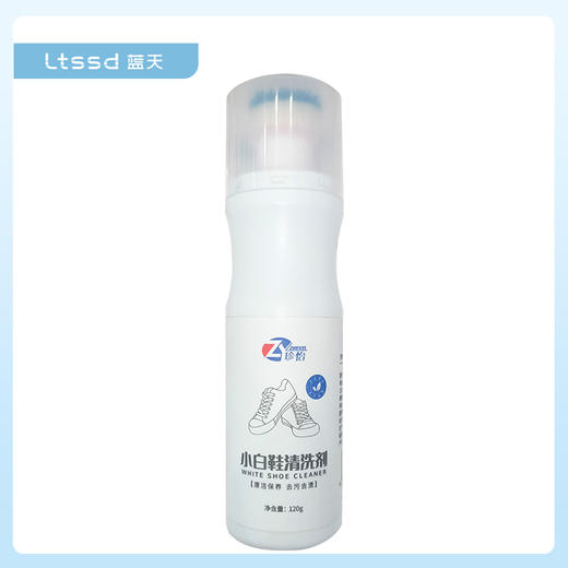 珍怡小白鞋清洁剂（120g）【21001049】 商品图0