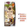 中粮初萃 麦芯粉2.5kg 商品缩略图0