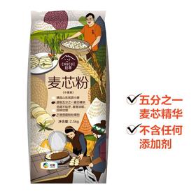 中粮初萃 麦芯粉2.5kg