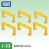 多美卡    644866     火车富县桥墩J-22 商品缩略图1