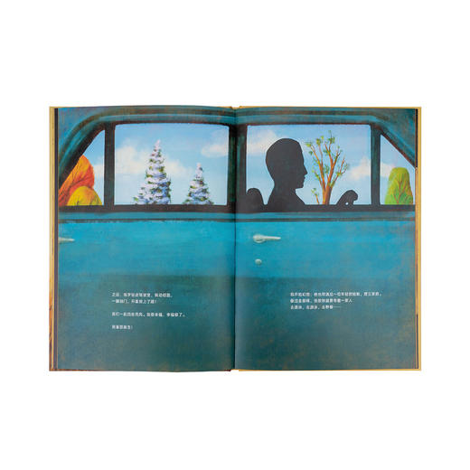 《老爷车》 家庭亲情 追忆时光 生活启蒙 5-8岁 读小库 商品图3