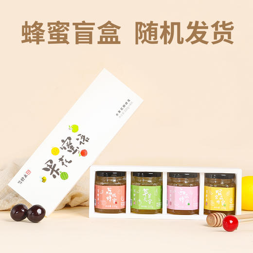 【蜂蜜盲盒】等蜂来天然蜂蜜100g天然蜂蜜，尝鲜不断，多款花蜜随机发货 商品图1