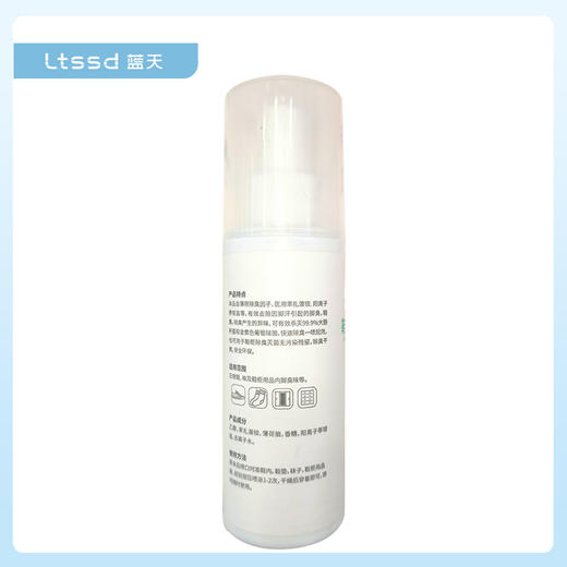 珍怡鞋袜除臭剂（100g）【21001048】 商品图2