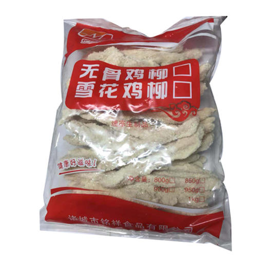 铭祥无骨鸡柳900g/袋