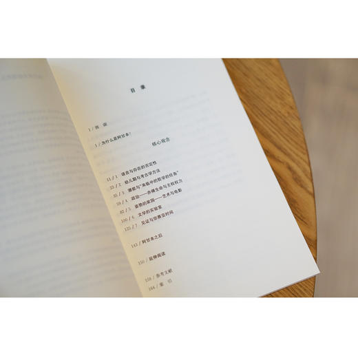 为什么是阿甘本？//当代学术棱镜译丛 商品图3