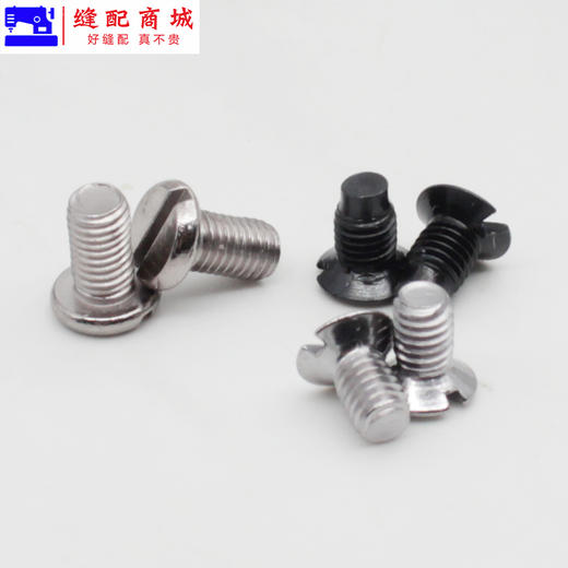 锁边机针板螺丝 包缝机 打边机 四线机EX  747 700拷边机针板螺丝 商品图5