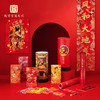 故宫宫廷文化 年品礼盒福筒系列 商品缩略图5