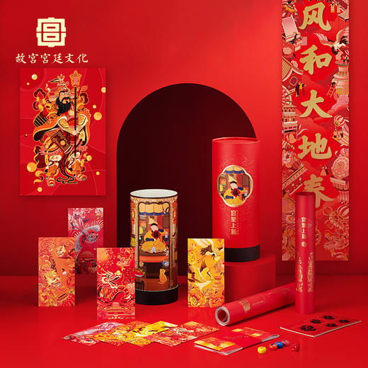 故宫宫廷文化 年品礼盒福筒系列 商品图5
