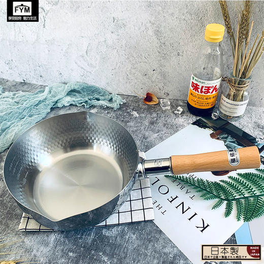 日本原装进口福佑美雪平锅不锈钢不易粘锅家用煮面泡面锅汤锅奶锅 商品图0