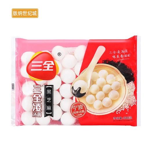 三全汤圆食用油脂制品图片