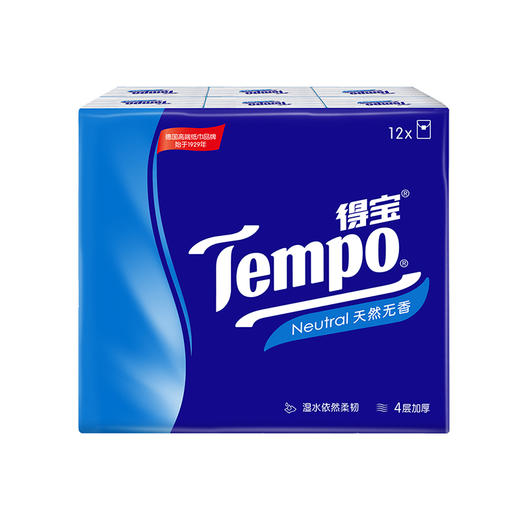 『得宝Tempo』卷纸有芯压花4层加厚160g10卷+得宝经典无香手帕纸12包 商品图5