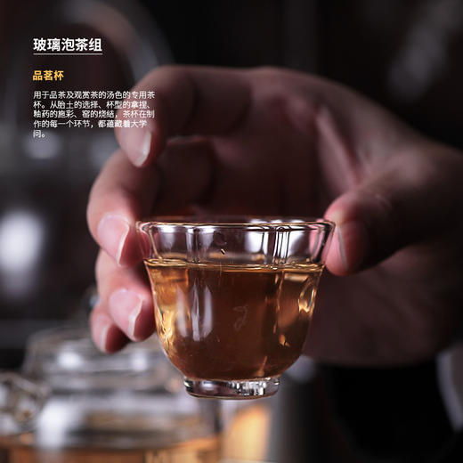 茶家手工玻璃杯5#小白菜光面品茗杯茶杯个人杯主人杯 商品图0