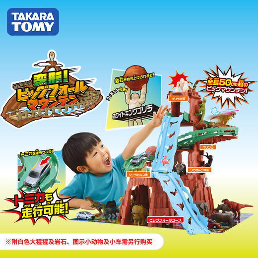 安利亚-ANI-137948超级变形山道 商品图2