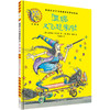 温妮又飞起来啦(温妮女巫魔法绘本:精装珍藏版) 商品缩略图1