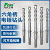 方大王电锤钻【六角】 商品缩略图2