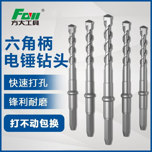 方大王电锤钻【六角】 商品图2