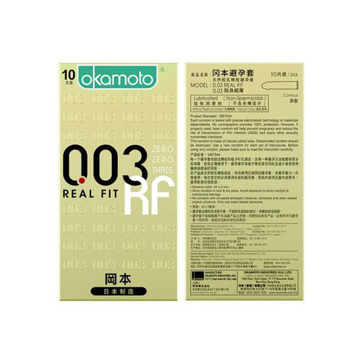 冈本OK避孕套003黄金贴身超薄 商品图3