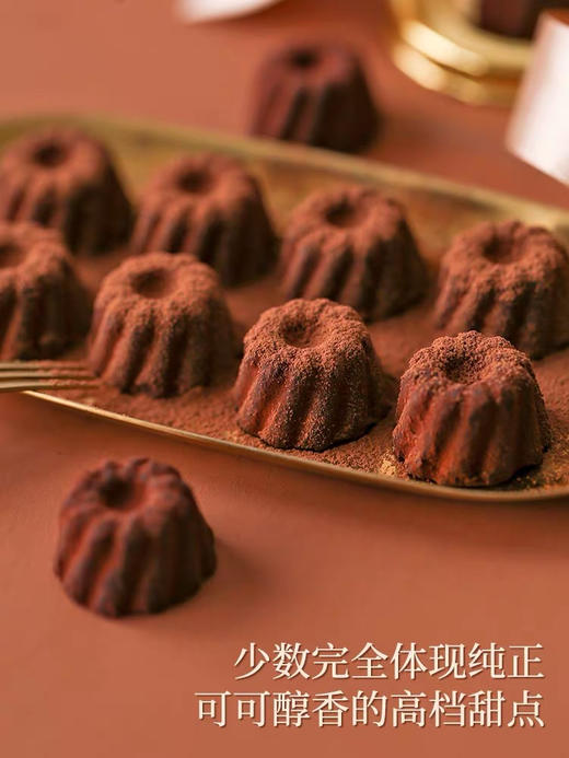 德国Goufrais小金人松露巧克力，入口即化，奥斯卡颁奖礼御用巧克力。250g/盒 商品图1