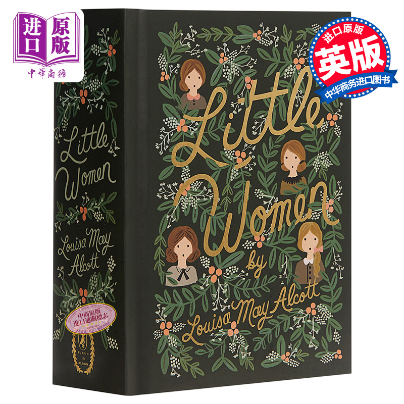 【中商原版】小妇人 英文原版 Little Women Louisa May Alcott