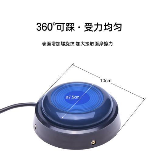 纹身机电源圆形脚踏开关360度脚踏板配件脚踩式带线惊蛰刺青器材 商品图1