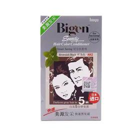 日本美源发彩882（棕黑色）