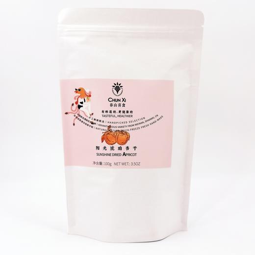 焙烤腰果仁/扁桃仁无壳巴旦木/阳光琥珀杏干袋装  原味坚果 无核杏肉 休闲零食 商品图8