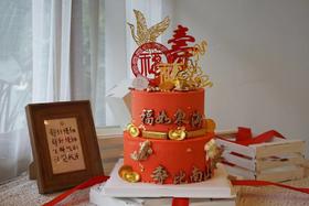 祥云福红色祝寿