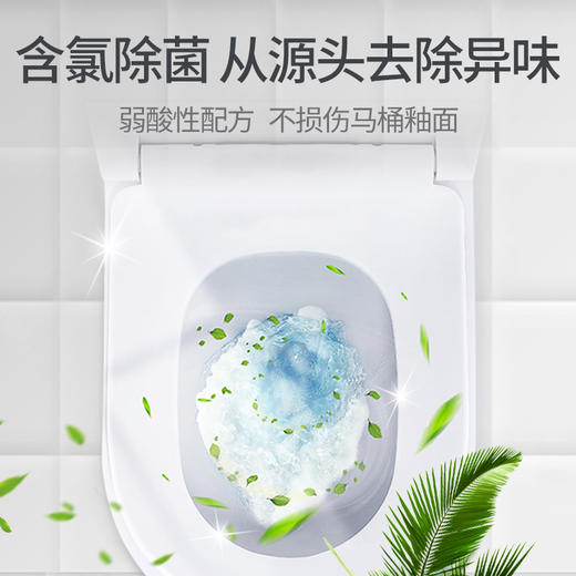 【解放双手 马桶自己变干净】每渍每克马桶泡泡净 快速发泡无需刷洗 瓦解顽渍 保护马桶釉面 无刺鼻气味 马桶清洁轻松便捷 商品图4